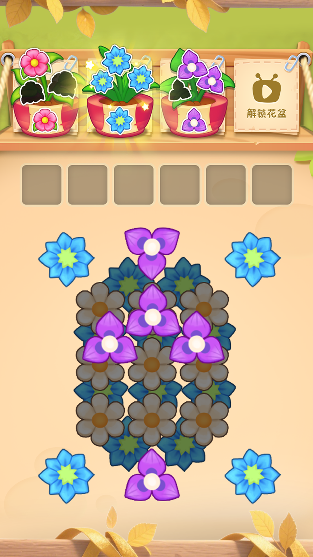 Floral Collection Screenshot 3